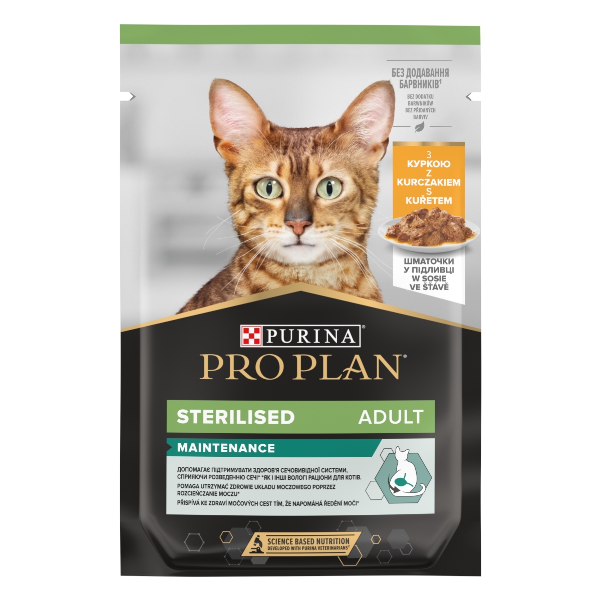 ProPlan Nutri Savor konservai steril. katėms su vištiena, 85 g - 