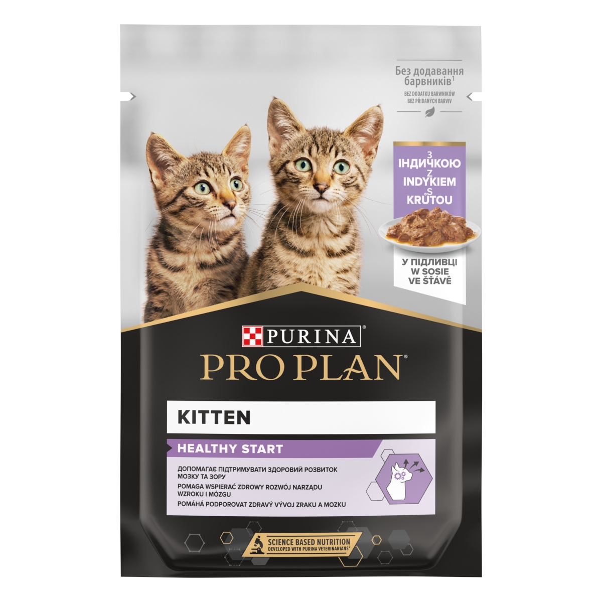 ProPlan Nutri Savour konservai kačiukams su kalakutiena, 85 g - 