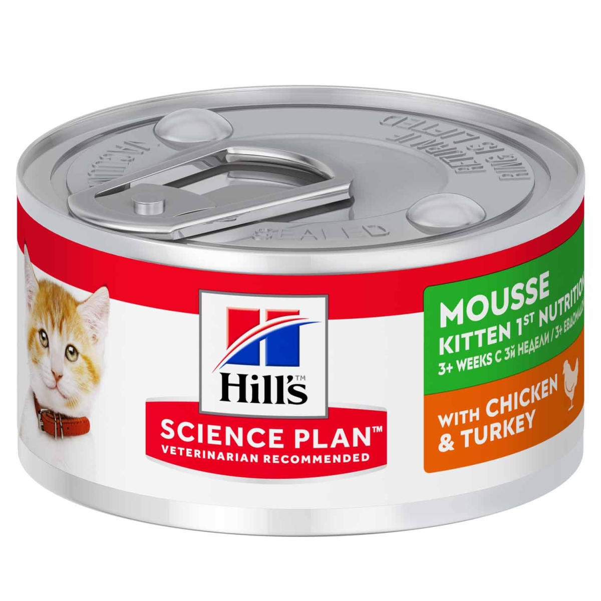 Hill´s Science Plan Kitten putėsiai kačiukams su višt. 82 g -  1