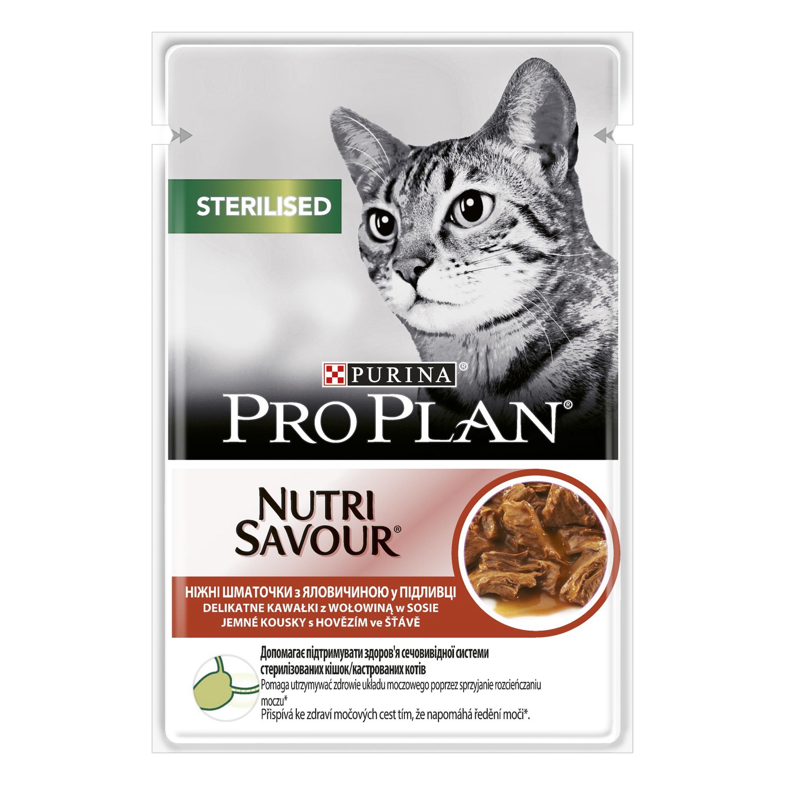 ProPlan Nutri Savour konservai steril. katėms su jautiena, 85 g -  2